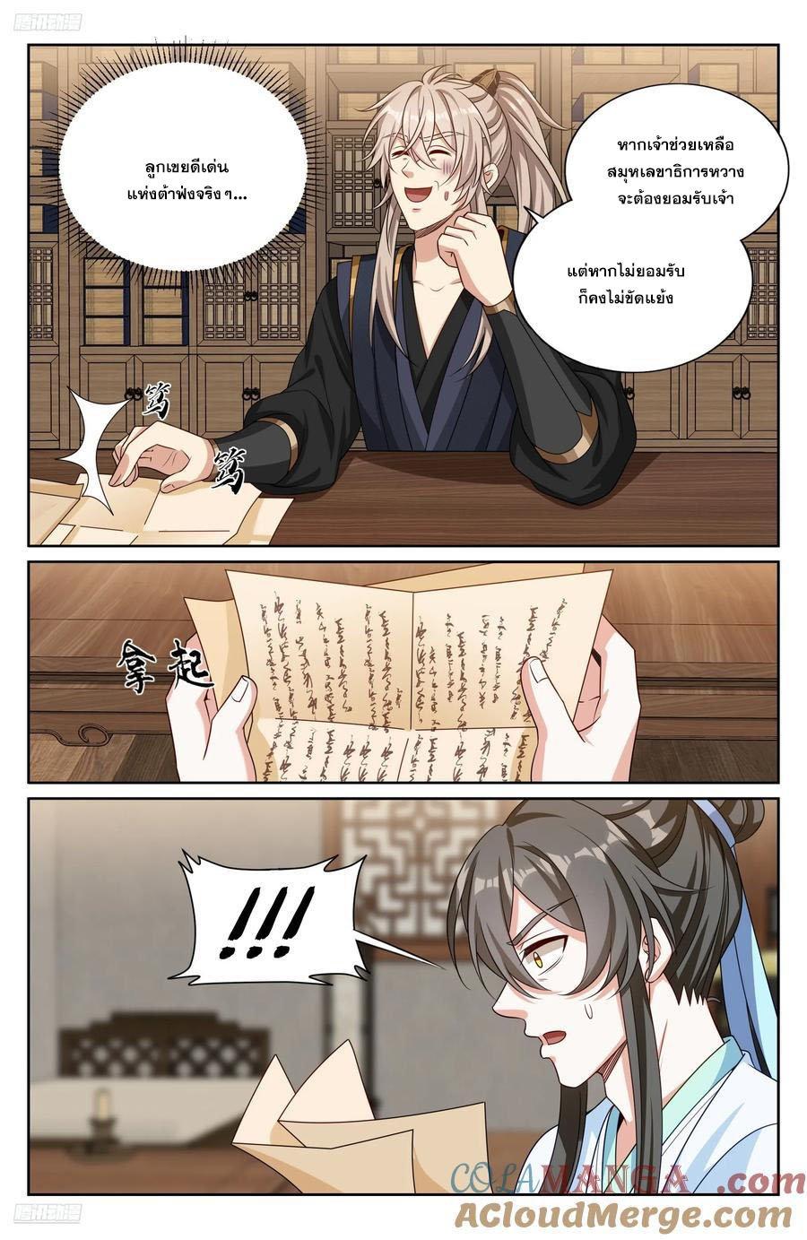 Manga-lc-com อ่านมังงะ อ่านการ์ตูน ออนไลน์ ฟรี Nightwatcher ตอนที่ 1 2 3 4 5 6 7 8 9 10 11 12 13 14 ฟรี ไม่มีโฆษณา Manga-lc - อ่าน มังงะ อ่าน การ์ตูน ออนไลน์ อ่านมังงะ ฟรี