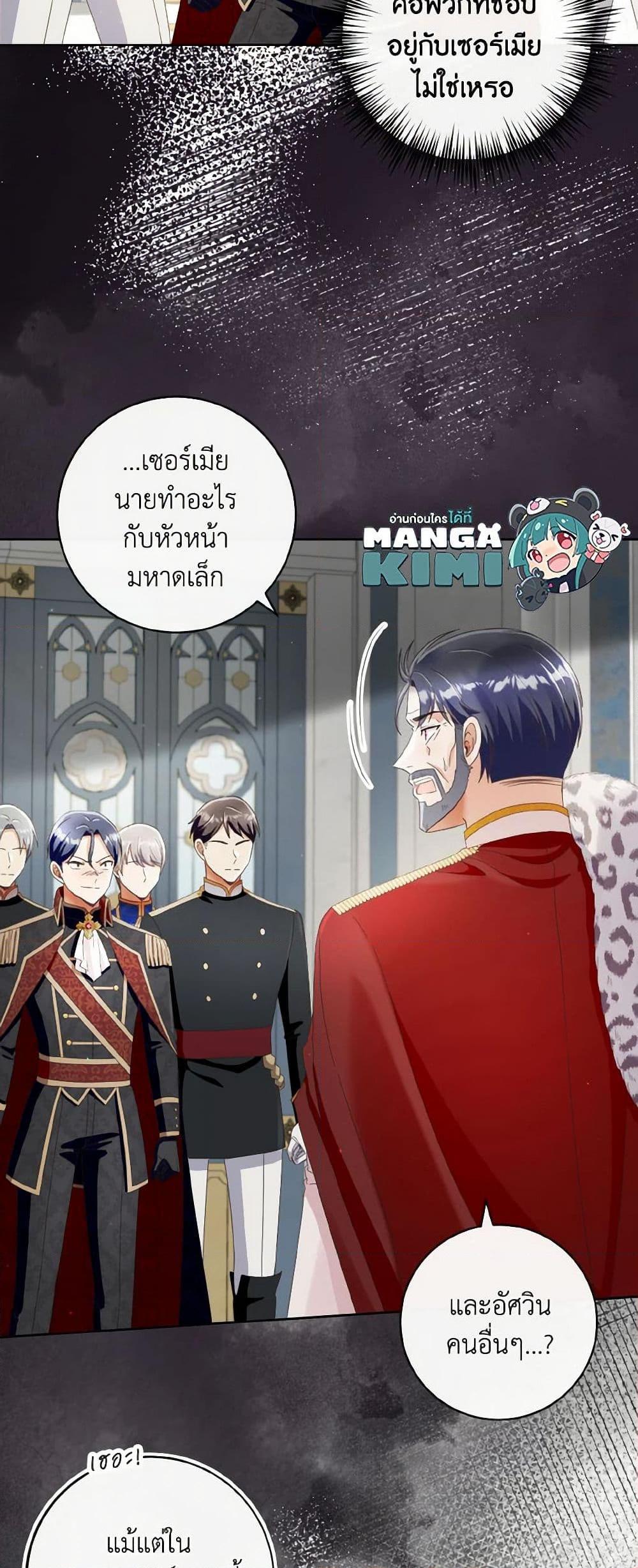 Manga-lc-com อ่านมังงะ อ่านการ์ตูน ออนไลน์ ฟรี I Will Remove Them From My Life ตอนที่ 1 2 3 4 5 6 7 8 9 10 11 12 13 14 ฟรี ไม่มีโฆษณา Manga-lc - อ่าน มังงะ อ่าน การ์ตูน ออนไลน์ อ่านมังงะ ฟรี