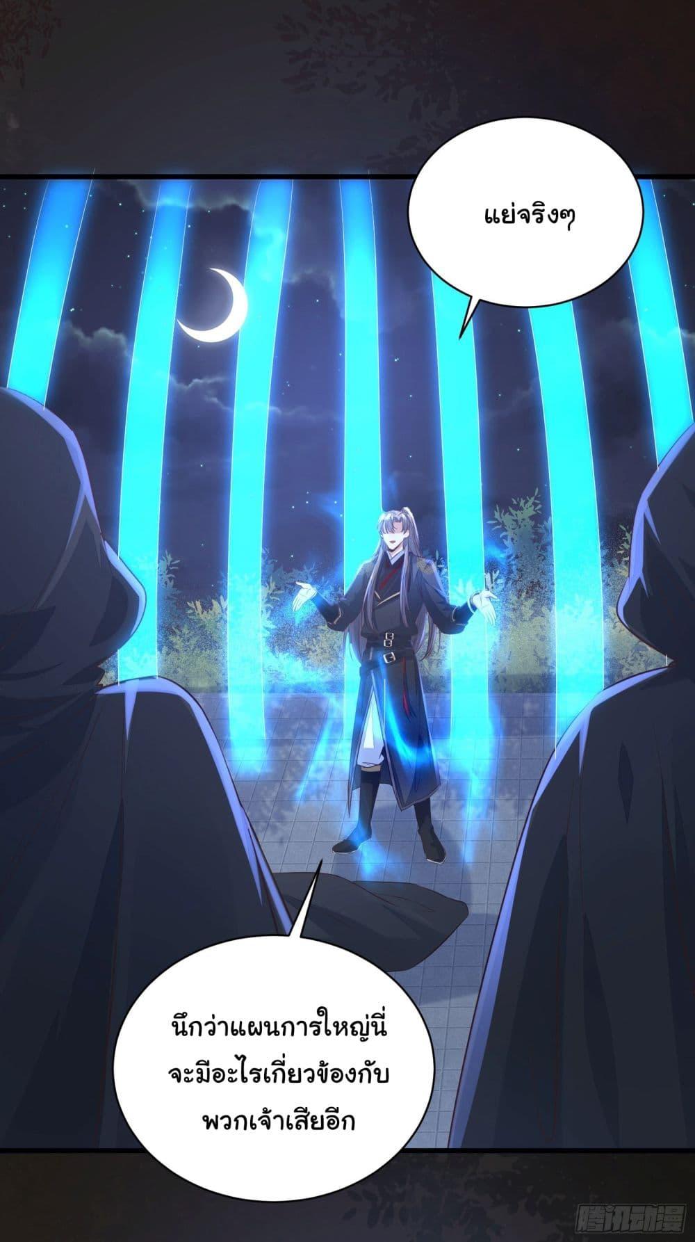 Manga-lc-com อ่านมังงะ อ่านการ์ตูน ออนไลน์ ฟรี Cultivating Immortality Requires a Rich Woman ตอนที่ 1 2 3 4 5 6 7 8 9 10 11 12 13 14 ฟรี ไม่มีโฆษณา Manga-lc - อ่าน มังงะ อ่าน การ์ตูน ออนไลน์ อ่านมังงะ ฟรี