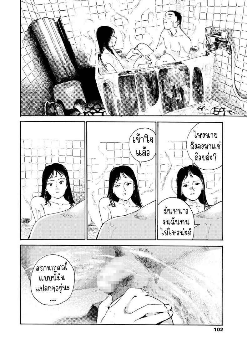 Doujin-Lc- อ่าน โดจิน มังฮวา เกาหลี ญี่ปุ่น จีน แปลไทย คืนที่สดใส [Miura Kazuki] Akarui Yoru A Bright Night ตอนที่ 1 2 3 4 5 6 7 8 9 10 11 12 13 14 ฟรี ไม่มีโฆษณา อ่าน โดจิน Manhwa เกาหลี ญี่ปุ่น จีน เรามีครบ คัดมาให้เน้นๆ โดจิน 18+ รับประกันความฟินโดย  Doujin Lc