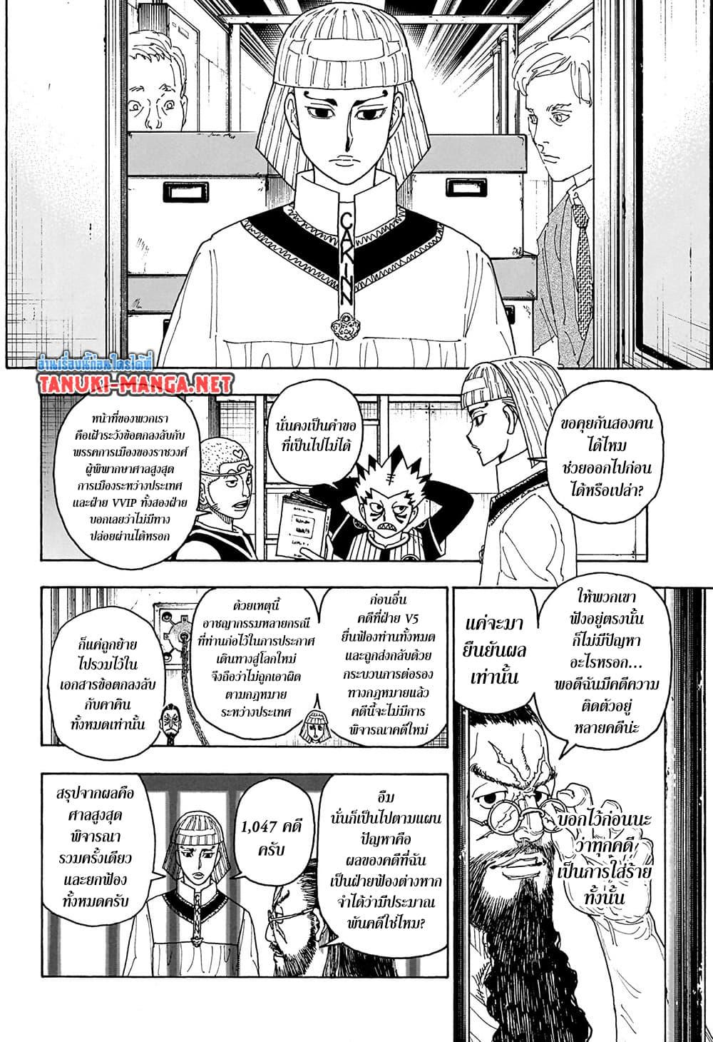 Manga-lc-com อ่านมังงะ อ่านการ์ตูน ออนไลน์ ฟรี Hunter X Hunter ตอนที่ 1 2 3 4 5 6 7 8 9 10 11 12 13 14 ฟรี ไม่มีโฆษณา Manga-lc - อ่าน มังงะ อ่าน การ์ตูน ออนไลน์ อ่านมังงะ ฟรี