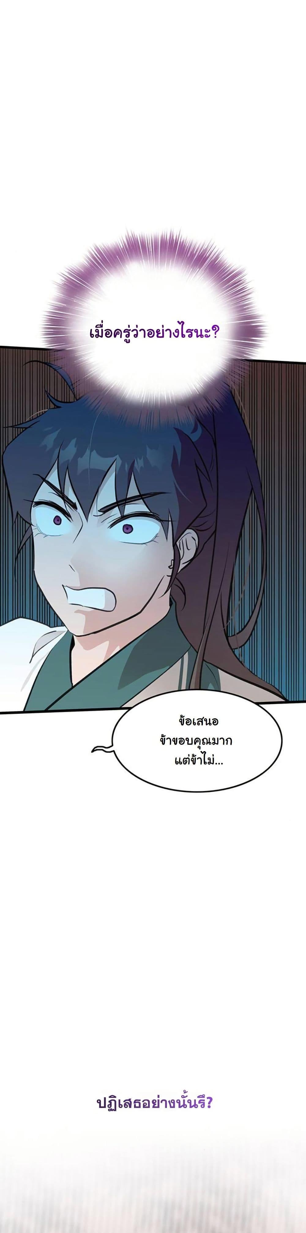 Manga-lc-com อ่านมังงะ อ่านการ์ตูน ออนไลน์ ฟรี My Wife is the Demonic Cult Leader ตอนที่ 1 2 3 4 5 6 7 8 9 10 11 12 13 14 ฟรี ไม่มีโฆษณา Manga-lc - อ่าน มังงะ อ่าน การ์ตูน ออนไลน์ อ่านมังงะ ฟรี