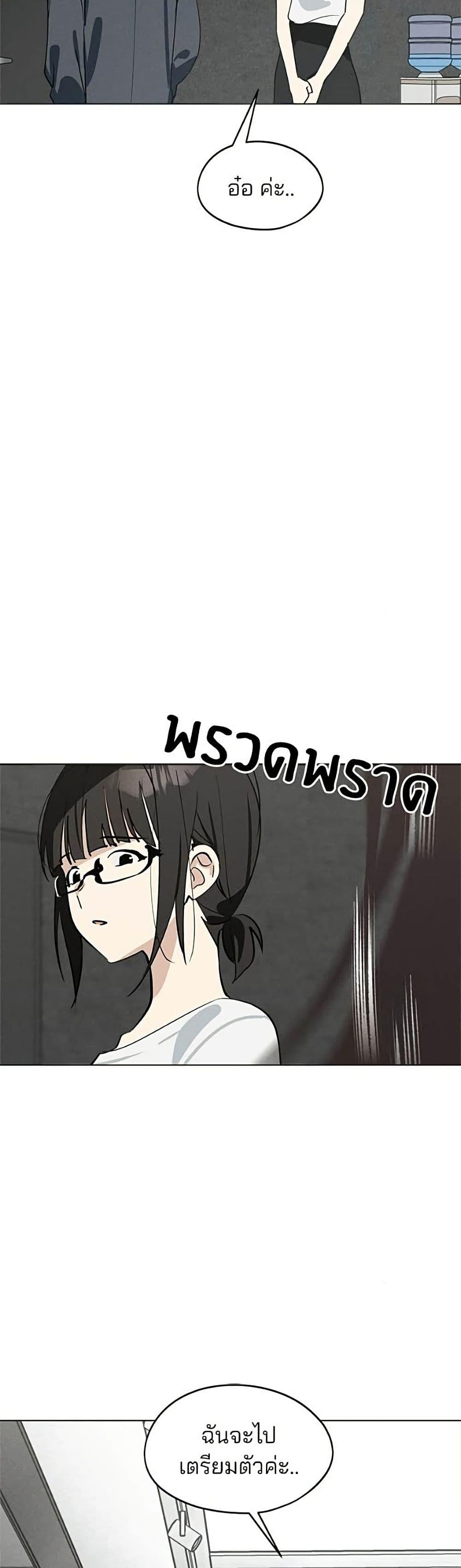 Manga-lc-com อ่านมังงะ อ่านการ์ตูน ออนไลน์ ฟรี Today’s Han Yoil is a Woman ตอนที่ 1 2 3 4 5 6 7 8 9 10 11 12 13 14 ฟรี ไม่มีโฆษณา Manga-lc - อ่าน มังงะ อ่าน การ์ตูน ออนไลน์ อ่านมังงะ ฟรี