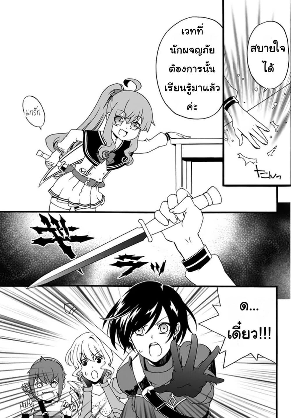 Manga-lc-com อ่านมังงะ อ่านการ์ตูน ออนไลน์ ฟรี The Villainess Will Crush Her Destruction End Through Modern Firepower โลลิปืนดุ ตอนที่ 1 2 3 4 5 6 7 8 9 10 11 12 13 14 ฟรี ไม่มีโฆษณา Manga-lc - อ่าน มังงะ อ่าน การ์ตูน ออนไลน์ อ่านมังงะ ฟรี