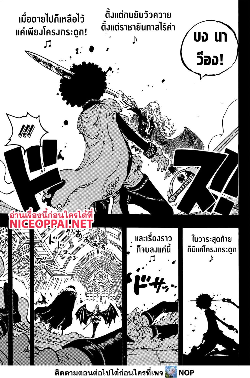 Manga-lc-com อ่านมังงะ อ่านการ์ตูน ออนไลน์ ฟรี One Piece ตอนที่ 1 2 3 4 5 6 7 8 9 10 11 12 13 14 ฟรี ไม่มีโฆษณา Manga-lc - อ่าน มังงะ อ่าน การ์ตูน ออนไลน์ อ่านมังงะ ฟรี