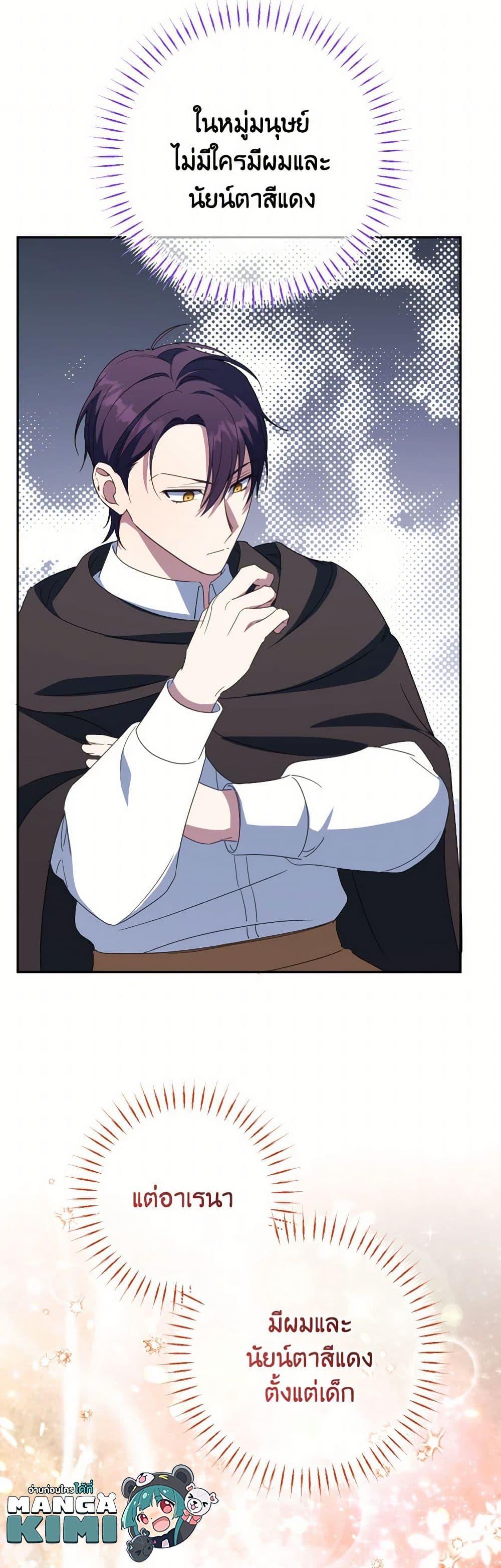 Manga-lc-com อ่านมังงะ อ่านการ์ตูน ออนไลน์ ฟรี The Wicked Little Princess ตอนที่ 1 2 3 4 5 6 7 8 9 10 11 12 13 14 ฟรี ไม่มีโฆษณา Manga-lc - อ่าน มังงะ อ่าน การ์ตูน ออนไลน์ อ่านมังงะ ฟรี