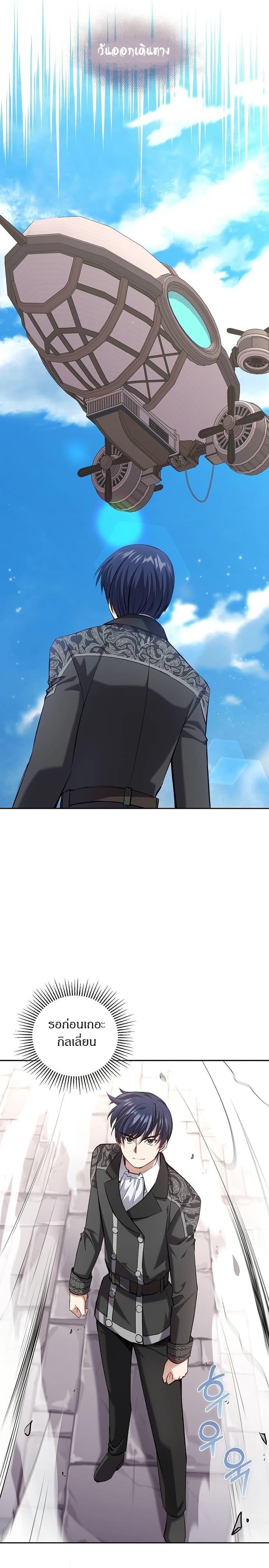 Manga-lc-com อ่านมังงะ อ่านการ์ตูน ออนไลน์ ฟรี Kill the Emperor ตอนที่ 1 2 3 4 5 6 7 8 9 10 11 12 13 14 ฟรี ไม่มีโฆษณา Manga-lc - อ่าน มังงะ อ่าน การ์ตูน ออนไลน์ อ่านมังงะ ฟรี