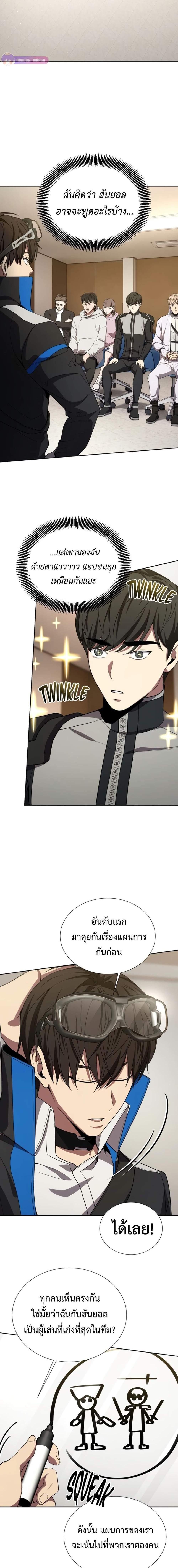 Manga-lc-com อ่านมังงะ อ่านการ์ตูน ออนไลน์ ฟรี Return of the Genius Player ตอนที่ 1 2 3 4 5 6 7 8 9 10 11 12 13 14 ฟรี ไม่มีโฆษณา Manga-lc - อ่าน มังงะ อ่าน การ์ตูน ออนไลน์ อ่านมังงะ ฟรี