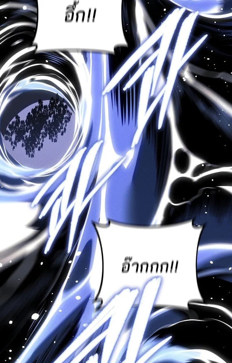 Regressing as the Reincarnated Bastard of the Sword Clan ตอนที่ ตอนที่ 69 รูปที่ 160