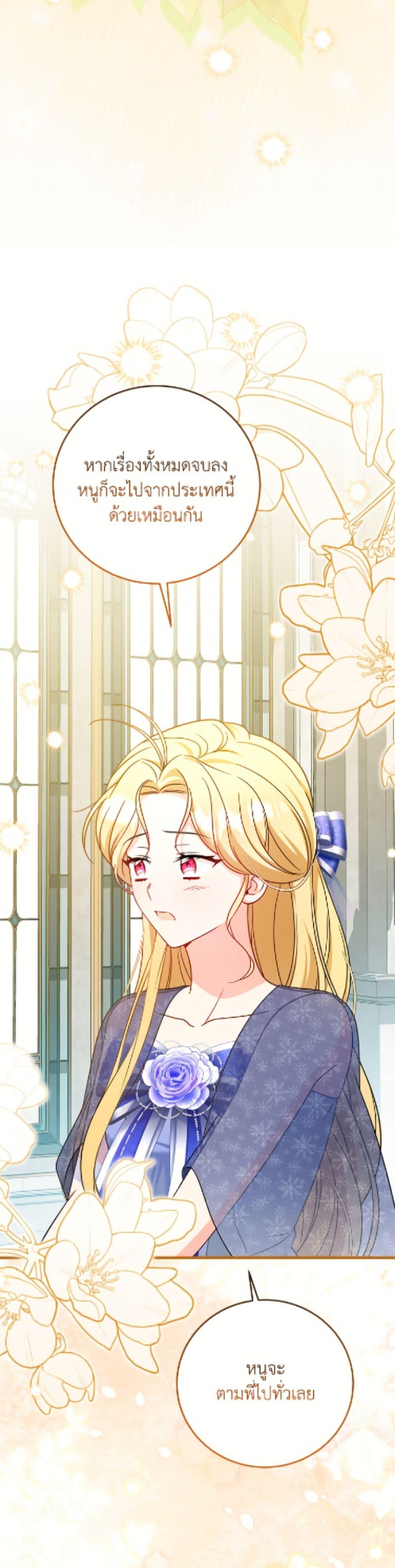 Manga-lc-com อ่านมังงะ อ่านการ์ตูน ออนไลน์ ฟรี Baby Pharmacist Princess ตอนที่ 1 2 3 4 5 6 7 8 9 10 11 12 13 14 ฟรี ไม่มีโฆษณา Manga-lc - อ่าน มังงะ อ่าน การ์ตูน ออนไลน์ อ่านมังงะ ฟรี