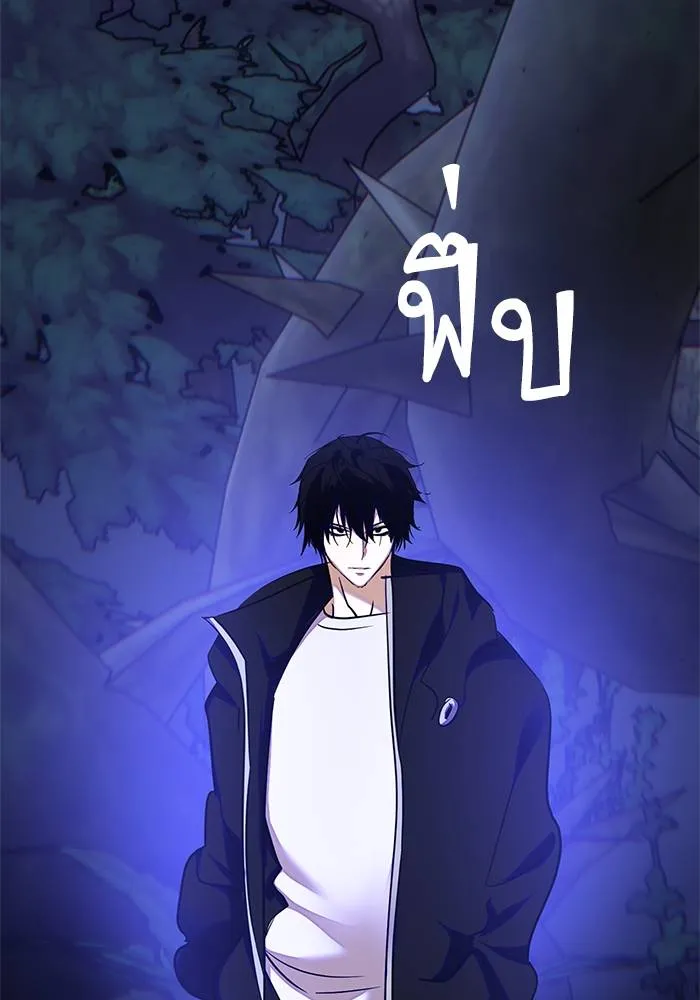 Return to Player ตอนที่ 157 รูปที่ 35