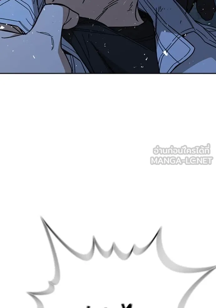 Study Group ตอนที่ 297 รูปที่ 101