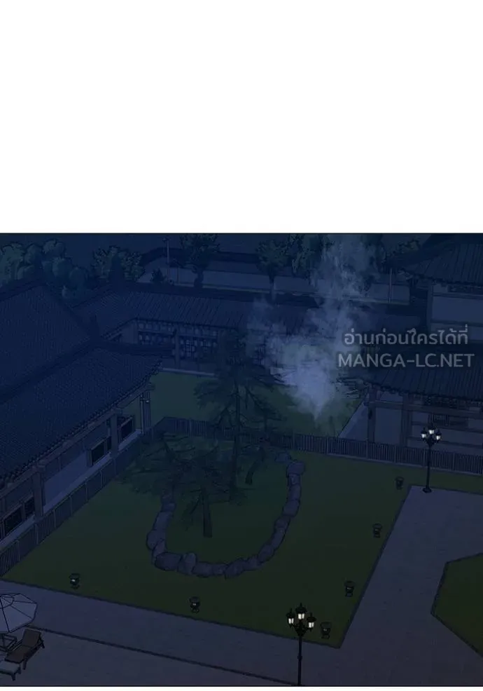 reality ตอนที่ 161 รูปที่ 115