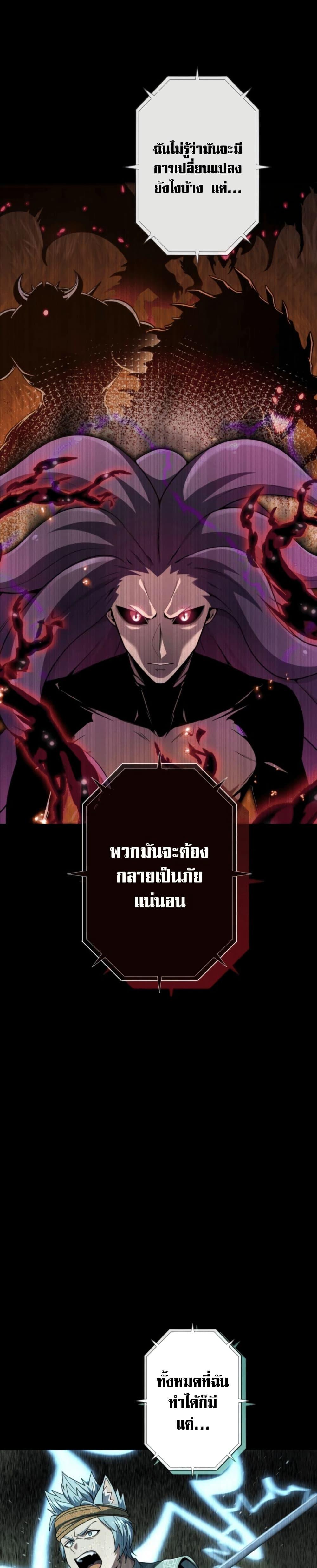 Manga-lc-com อ่านมังงะ อ่านการ์ตูน ออนไลน์ ฟรี 100 Million Years Later The Ultimate Weapon’s Return ตอนที่ 1 2 3 4 5 6 7 8 9 10 11 12 13 14 ฟรี ไม่มีโฆษณา Manga-lc - อ่าน มังงะ อ่าน การ์ตูน ออนไลน์ อ่านมังงะ ฟรี