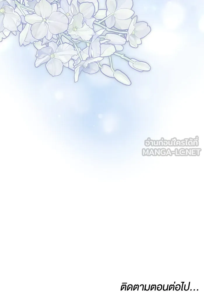 ละลายรักให้ล้นใจ ตอนที่ 70 รูปที่ 102