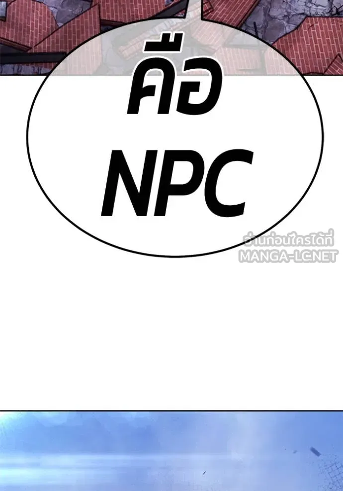 +99 ท่อนไม้ ตอนที่ 74 รูปที่ 423