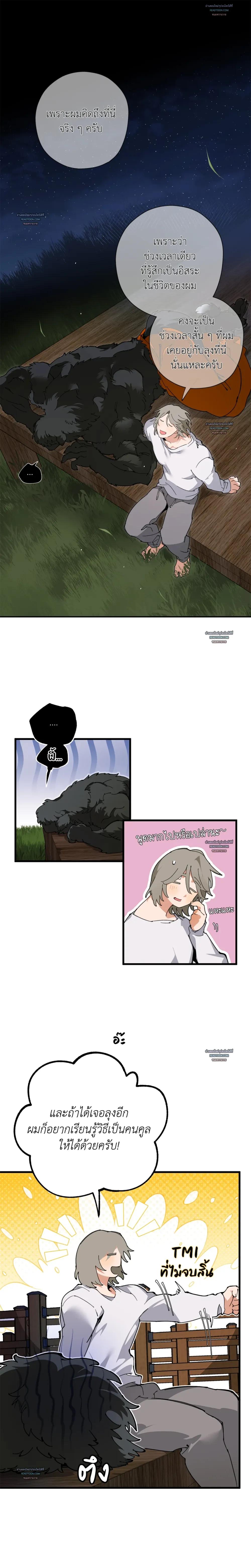 Doujin-Lc- อ่าน โดจิน มังฮวา เกาหลี ญี่ปุ่น จีน แปลไทย Mr.A's Farm ตอนที่ 1 2 3 4 5 6 7 8 9 10 11 12 13 14 ฟรี ไม่มีโฆษณา อ่าน โดจิน Manhwa เกาหลี ญี่ปุ่น จีน เรามีครบ คัดมาให้เน้นๆ โดจิน 18+ รับประกันความฟินโดย  Doujin Lc