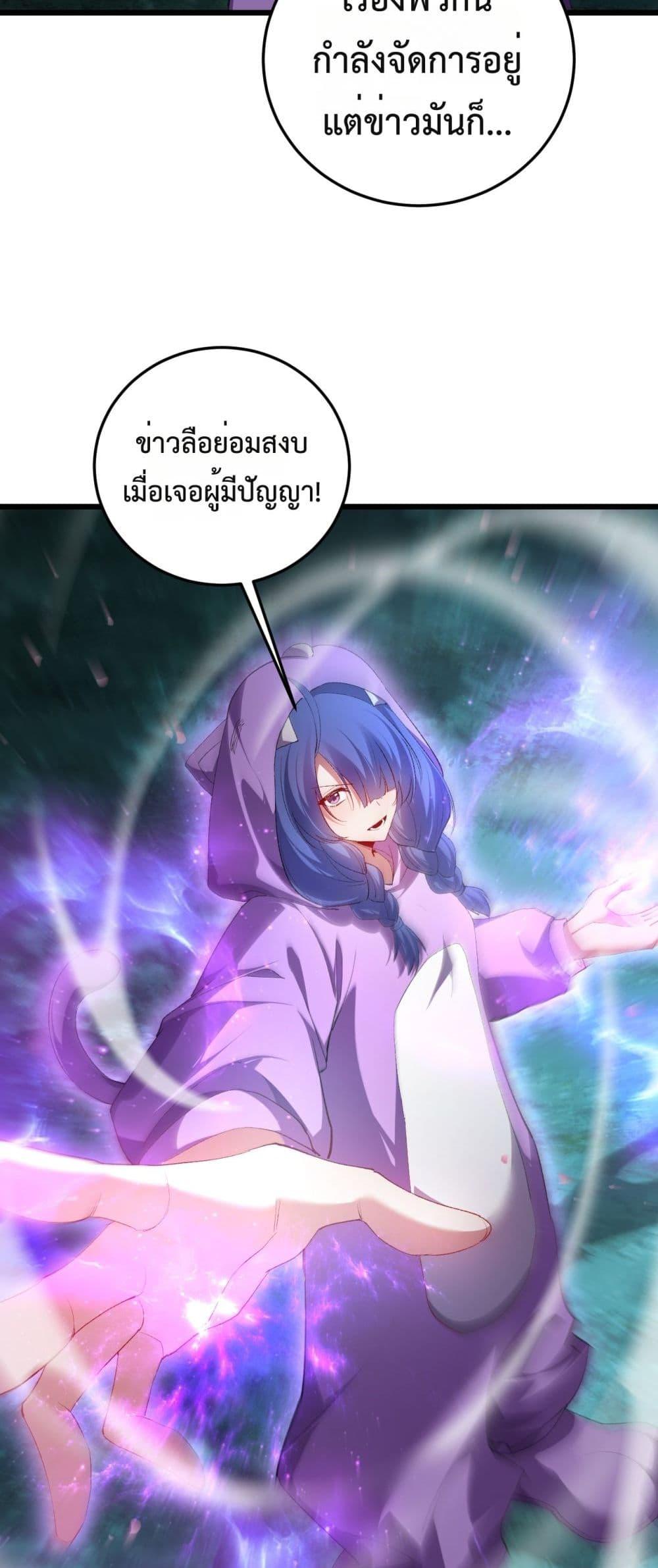 Manga-lc-com อ่านมังงะ อ่านการ์ตูน ออนไลน์ ฟรี SupremeZergLo ตอนที่ 1 2 3 4 5 6 7 8 9 10 11 12 13 14 ฟรี ไม่มีโฆษณา Manga-lc - อ่าน มังงะ อ่าน การ์ตูน ออนไลน์ อ่านมังงะ ฟรี