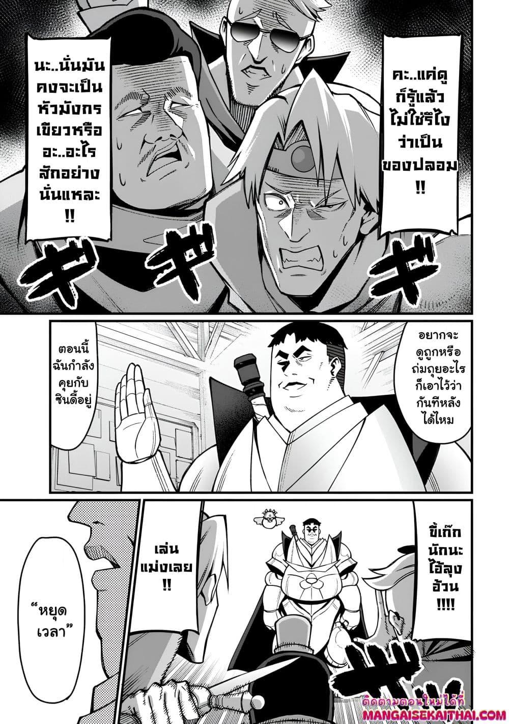 Manga-lc-com อ่านมังงะ อ่านการ์ตูน ออนไลน์ ฟรี Harem Ou no isekai Press Manyuuki ตอนที่ 1 2 3 4 5 6 7 8 9 10 11 12 13 14 ฟรี ไม่มีโฆษณา Manga-lc - อ่าน มังงะ อ่าน การ์ตูน ออนไลน์ อ่านมังงะ ฟรี