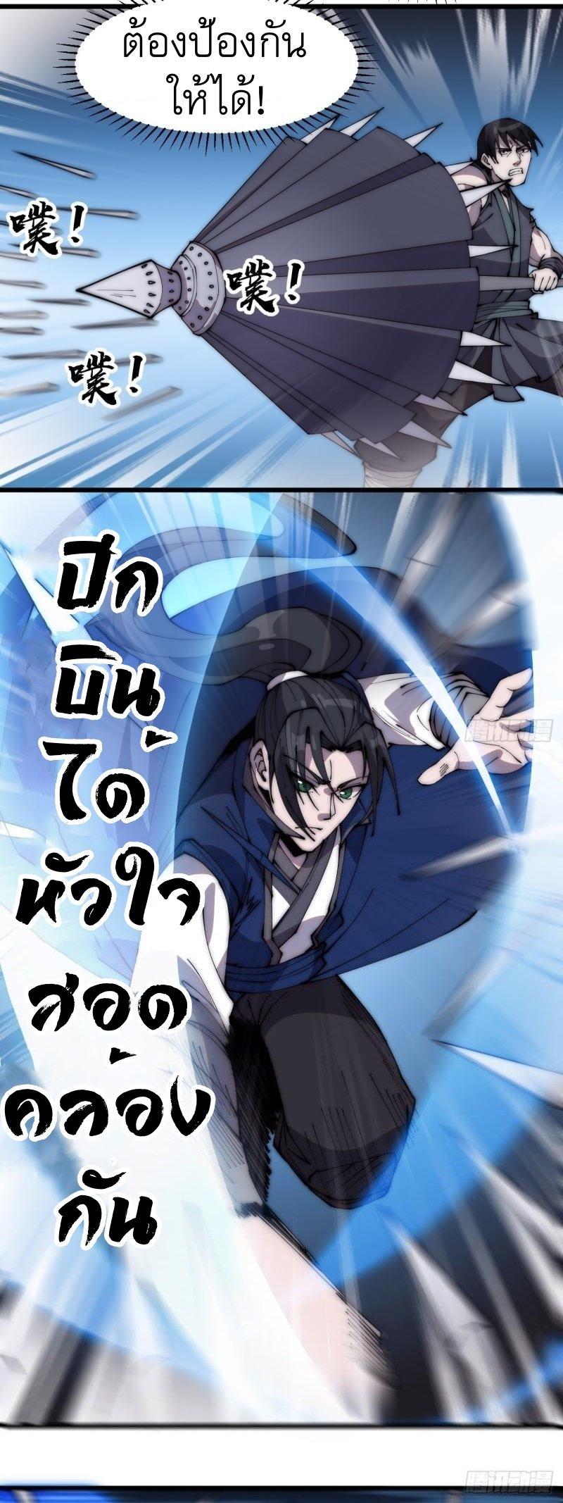 Manga-lc-com อ่านมังงะ อ่านการ์ตูน ออนไลน์ ฟรี It Starts With A Mountain ตอนที่ 1 2 3 4 5 6 7 8 9 10 11 12 13 14 ฟรี ไม่มีโฆษณา Manga-lc - อ่าน มังงะ อ่าน การ์ตูน ออนไลน์ อ่านมังงะ ฟรี
