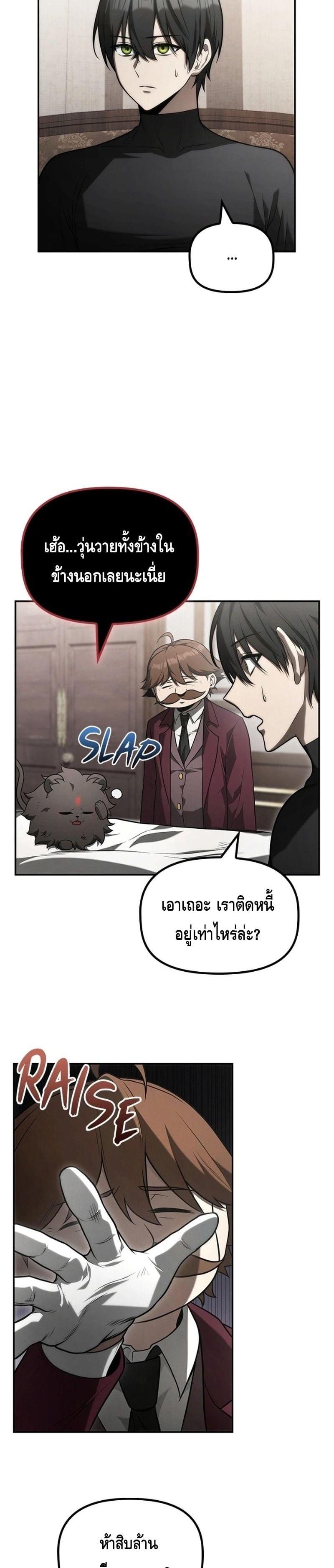 Manga-lc-com อ่านมังงะ อ่านการ์ตูน ออนไลน์ ฟรี The Necromancer Family’s Young Heir ตอนที่ 1 2 3 4 5 6 7 8 9 10 11 12 13 14 ฟรี ไม่มีโฆษณา Manga-lc - อ่าน มังงะ อ่าน การ์ตูน ออนไลน์ อ่านมังงะ ฟรี