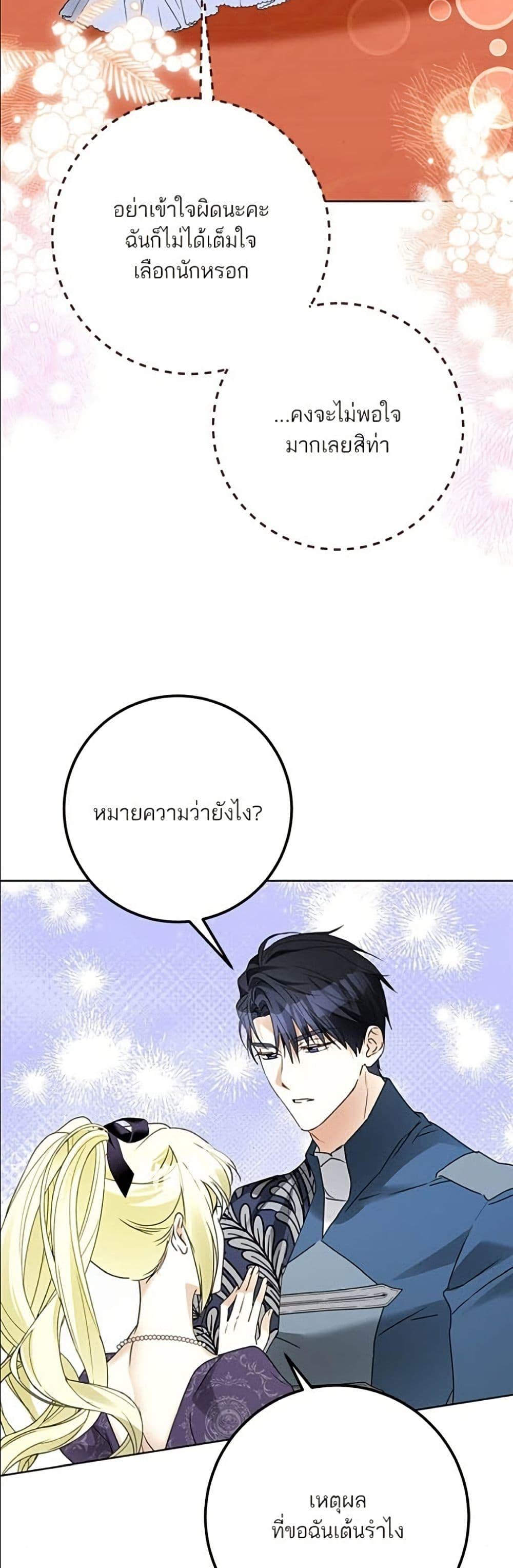 Manga-lc-com อ่านมังงะ อ่านการ์ตูน ออนไลน์ ฟรี Became the Duke’s Male Servant ตอนที่ 1 2 3 4 5 6 7 8 9 10 11 12 13 14 ฟรี ไม่มีโฆษณา Manga-lc - อ่าน มังงะ อ่าน การ์ตูน ออนไลน์ อ่านมังงะ ฟรี
