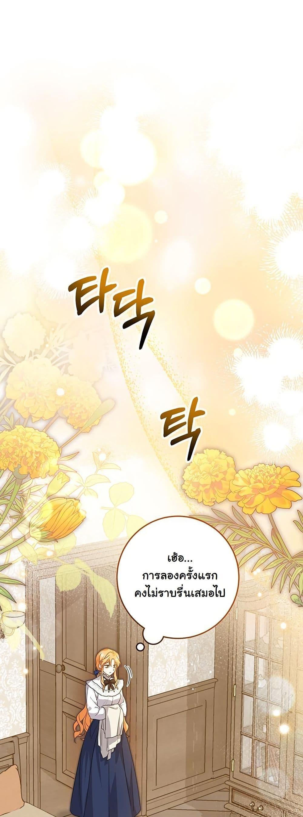 Manga-lc-com อ่านมังงะ อ่านการ์ตูน ออนไลน์ ฟรี I Need Sponsorship ตอนที่ 1 2 3 4 5 6 7 8 9 10 11 12 13 14 ฟรี ไม่มีโฆษณา Manga-lc - อ่าน มังงะ อ่าน การ์ตูน ออนไลน์ อ่านมังงะ ฟรี