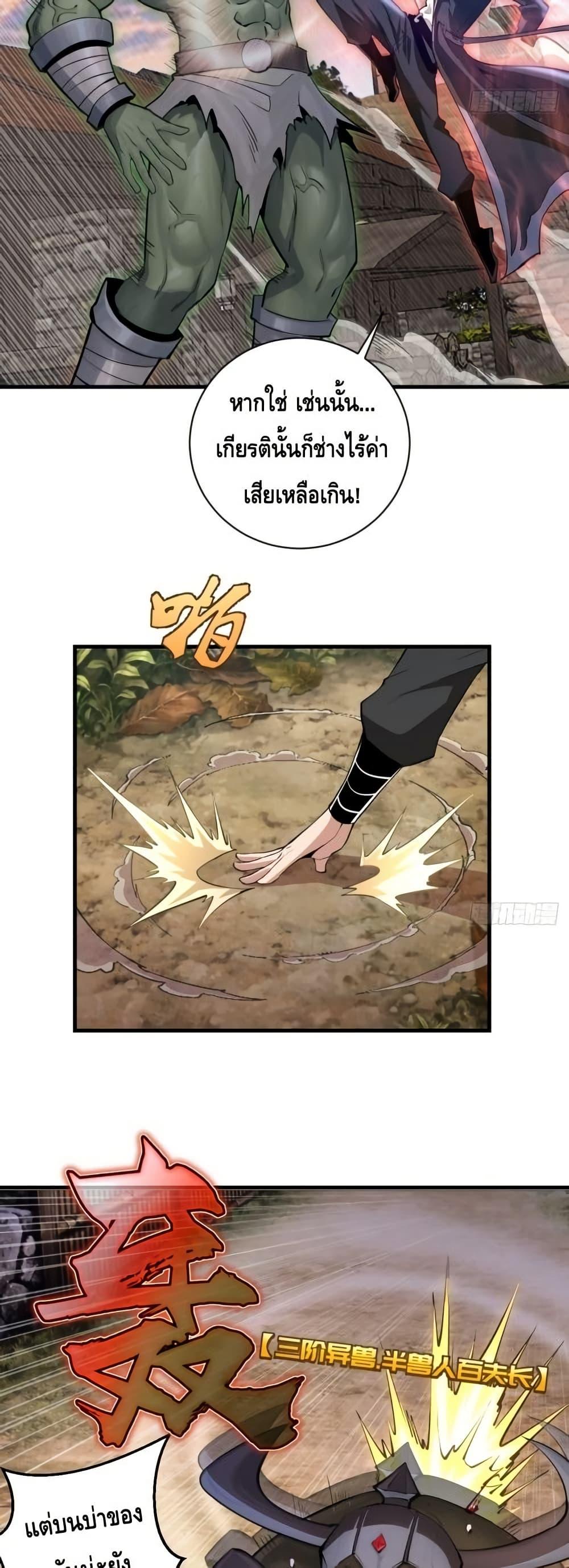 Manga-lc-com อ่านมังงะ อ่านการ์ตูน ออนไลน์ ฟรี IConquertheW ตอนที่ 1 2 3 4 5 6 7 8 9 10 11 12 13 14 ฟรี ไม่มีโฆษณา Manga-lc - อ่าน มังงะ อ่าน การ์ตูน ออนไลน์ อ่านมังงะ ฟรี