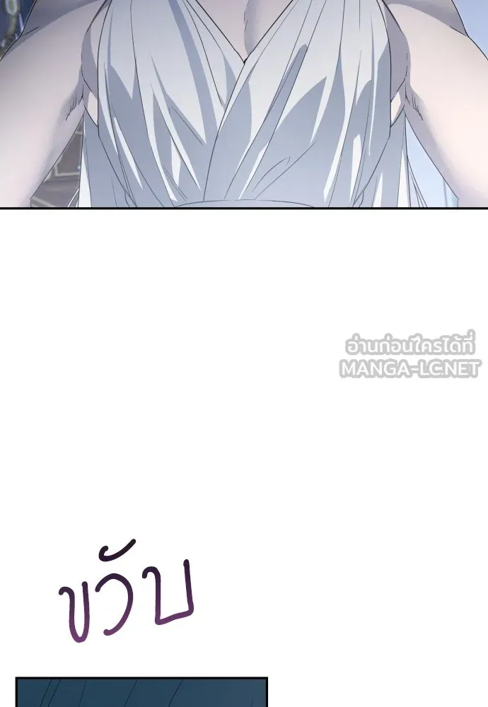 เลดี้มินต์ ตอนที่ 91 รูปที่ 6