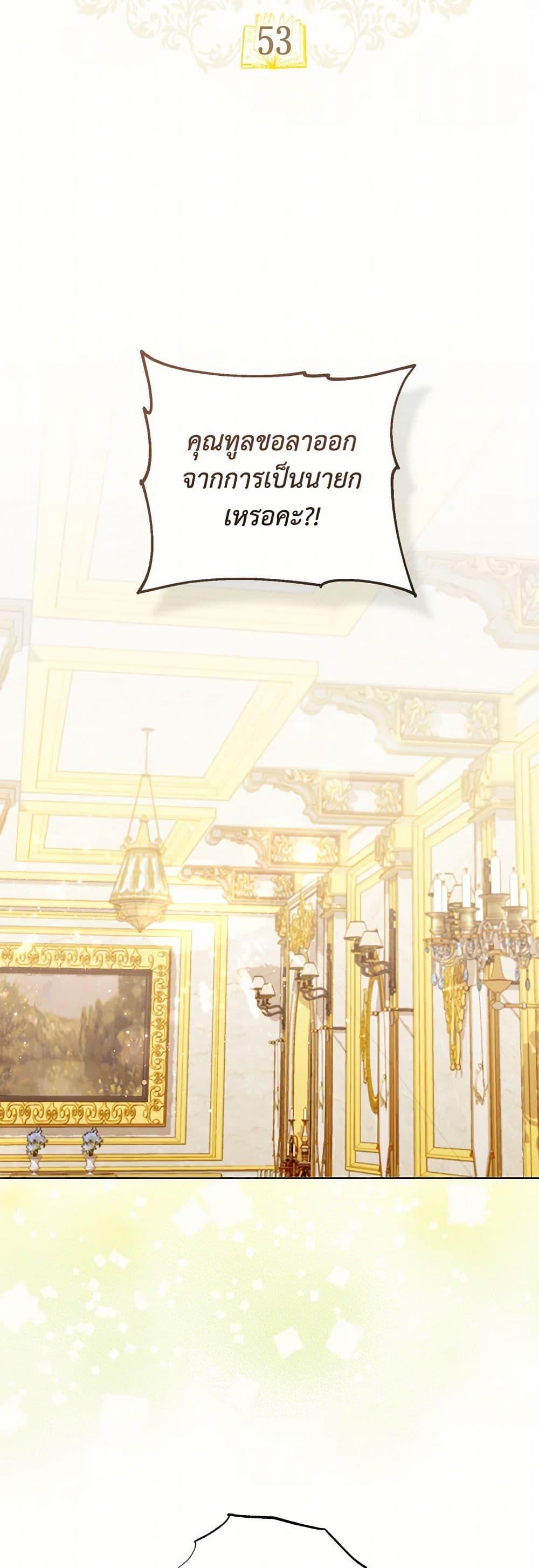 Manga-lc-com อ่านมังงะ อ่านการ์ตูน ออนไลน์ ฟรี Childcare Diary With The Villain ตอนที่ 1 2 3 4 5 6 7 8 9 10 11 12 13 14 ฟรี ไม่มีโฆษณา Manga-lc - อ่าน มังงะ อ่าน การ์ตูน ออนไลน์ อ่านมังงะ ฟรี