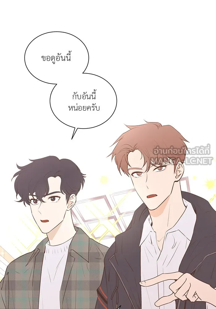 อย่าล้อเล่นกับหัวใจ ตอนที่ 86 (ตอนจบ) รูปที่ 9