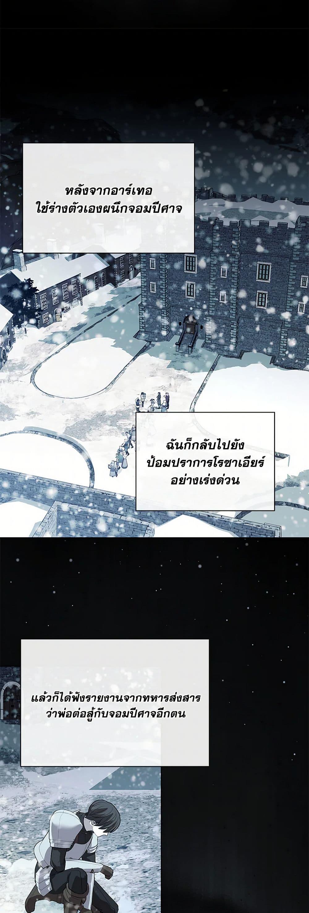 Manga-lc-com อ่านมังงะ อ่านการ์ตูน ออนไลน์ ฟรี My Father, the Possessive Demi-God ตอนที่ 1 2 3 4 5 6 7 8 9 10 11 12 13 14 ฟรี ไม่มีโฆษณา Manga-lc - อ่าน มังงะ อ่าน การ์ตูน ออนไลน์ อ่านมังงะ ฟรี