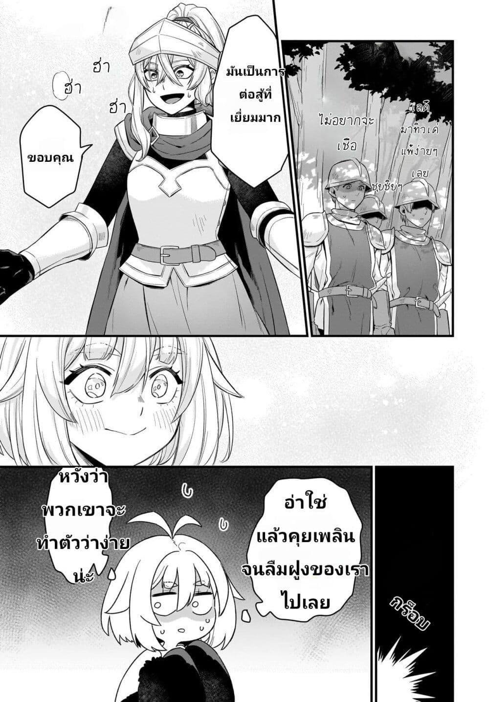 Manga-lc-com อ่านมังงะ อ่านการ์ตูน ออนไลน์ ฟรี The Ostrich Beastman’s Wild and Unrivaled Rampage I Became the Leader of the Stupidly Cute Strongest Race ตอนที่ 1 2 3 4 5 6 7 8 9 10 11 12 13 14 ฟรี ไม่มีโฆษณา Manga-lc - อ่าน มังงะ อ่าน การ์ตูน ออนไลน์ อ่านมังงะ ฟรี