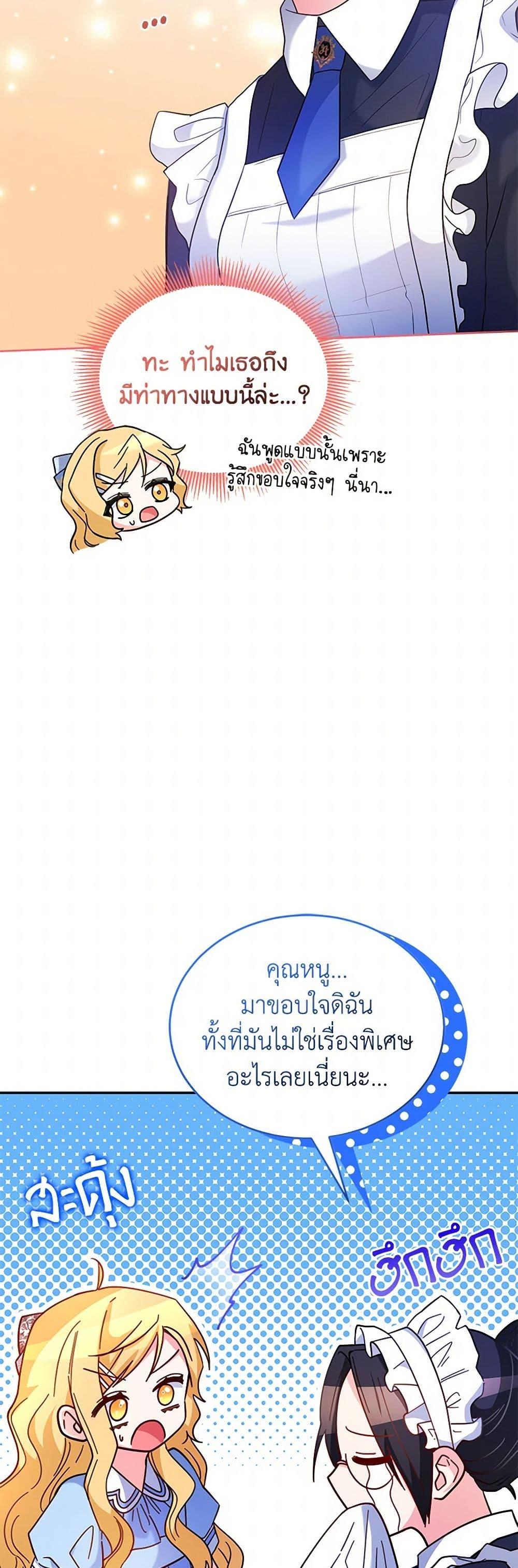 Manga-lc-com อ่านมังงะ อ่านการ์ตูน ออนไลน์ ฟรี Saved by Crazy Stepfather! ตอนที่ 1 2 3 4 5 6 7 8 9 10 11 12 13 14 ฟรี ไม่มีโฆษณา Manga-lc - อ่าน มังงะ อ่าน การ์ตูน ออนไลน์ อ่านมังงะ ฟรี