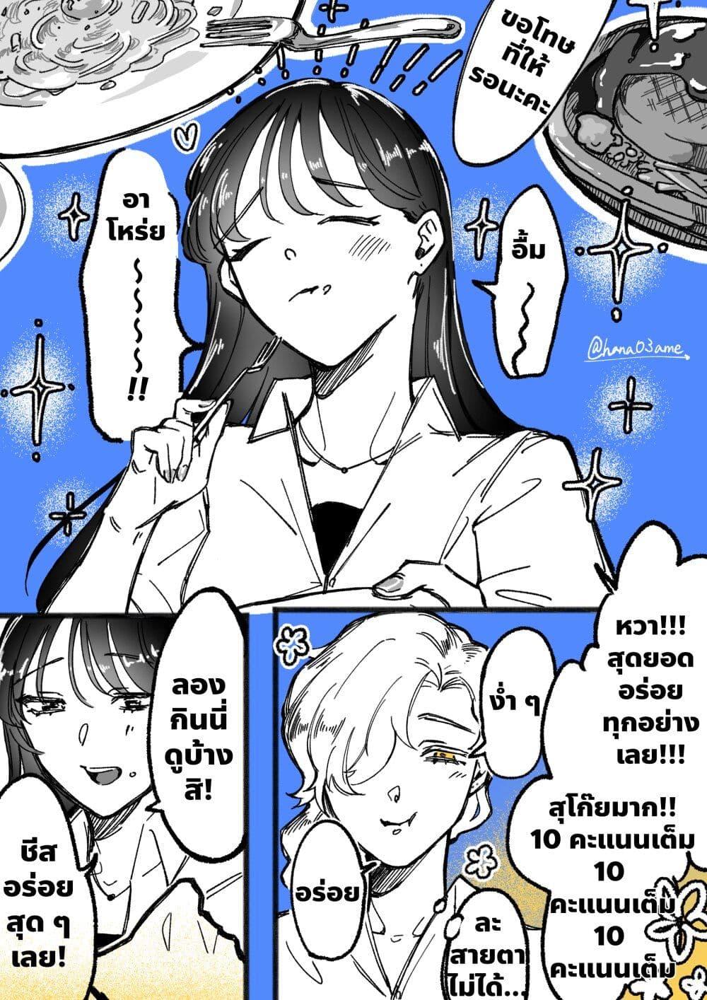 Manga-lc-com อ่านมังงะ อ่านการ์ตูน ออนไลน์ ฟรี A Story About How She Grew Conscious of Her Childhood Friend ตอนที่ 1 2 3 4 5 6 7 8 9 10 11 12 13 14 ฟรี ไม่มีโฆษณา Manga-lc - อ่าน มังงะ อ่าน การ์ตูน ออนไลน์ อ่านมังงะ ฟรี