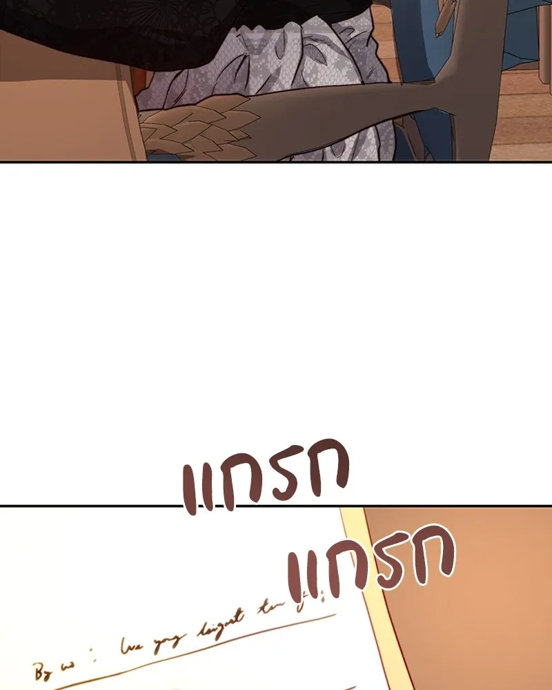 เจ้าหญิงคลั่งแห่งวังหลวง ตอนที่ 32 รูปที่ 97