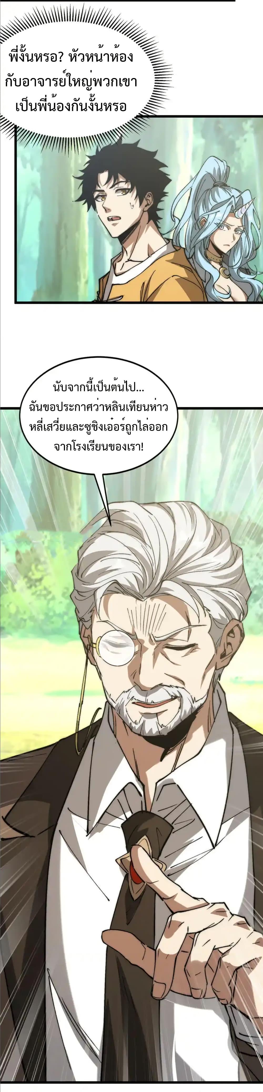 Manga-lc-com อ่านมังงะ อ่านการ์ตูน ออนไลน์ ฟรี Summon the devil, I am the abyss ตอนที่ 1 2 3 4 5 6 7 8 9 10 11 12 13 14 ฟรี ไม่มีโฆษณา Manga-lc - อ่าน มังงะ อ่าน การ์ตูน ออนไลน์ อ่านมังงะ ฟรี