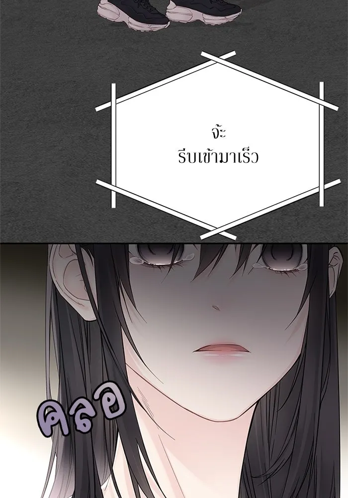 สลับรัก สลับชะตา ตอนที่ 13 รูปที่ 100