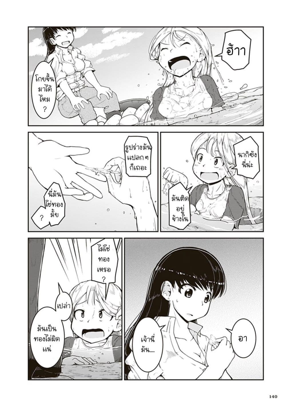 Manga-lc-com อ่านมังงะ อ่านการ์ตูน ออนไลน์ ฟรี Ruri no Houseki ตอนที่ 1 2 3 4 5 6 7 8 9 10 11 12 13 14 ฟรี ไม่มีโฆษณา Manga-lc - อ่าน มังงะ อ่าน การ์ตูน ออนไลน์ อ่านมังงะ ฟรี