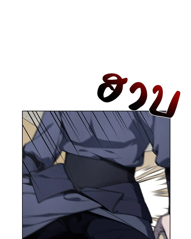 เกิดอีกทีเป็นว่าที่ประมุขลัทธิมาร ตอนที่ 47 รูปที่ 133