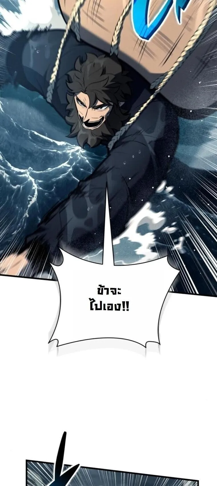 Rebirth of the Divine Demon การหวนค_นของมารสวรรค_ผ_พ_ช_ตใต_หล_า ตอนที่ ตอนที่ 19 รูปที่ 7
