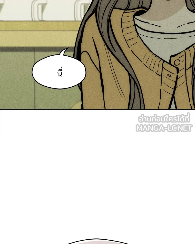 บุปผารุ่มราคะ ตอนที่ 67 รูปที่ 15