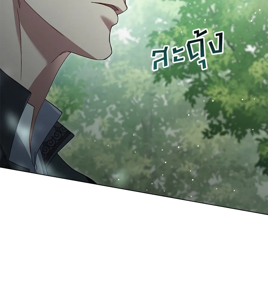 เล่ห์รักชนชั้นสูง ตอนที่ 8 รูปที่ 97