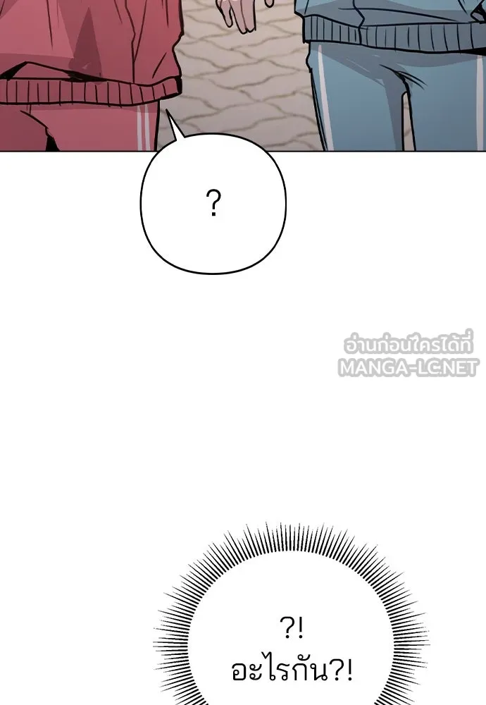 รักผิดแผน ตอนที่ 35 รูปที่ 60
