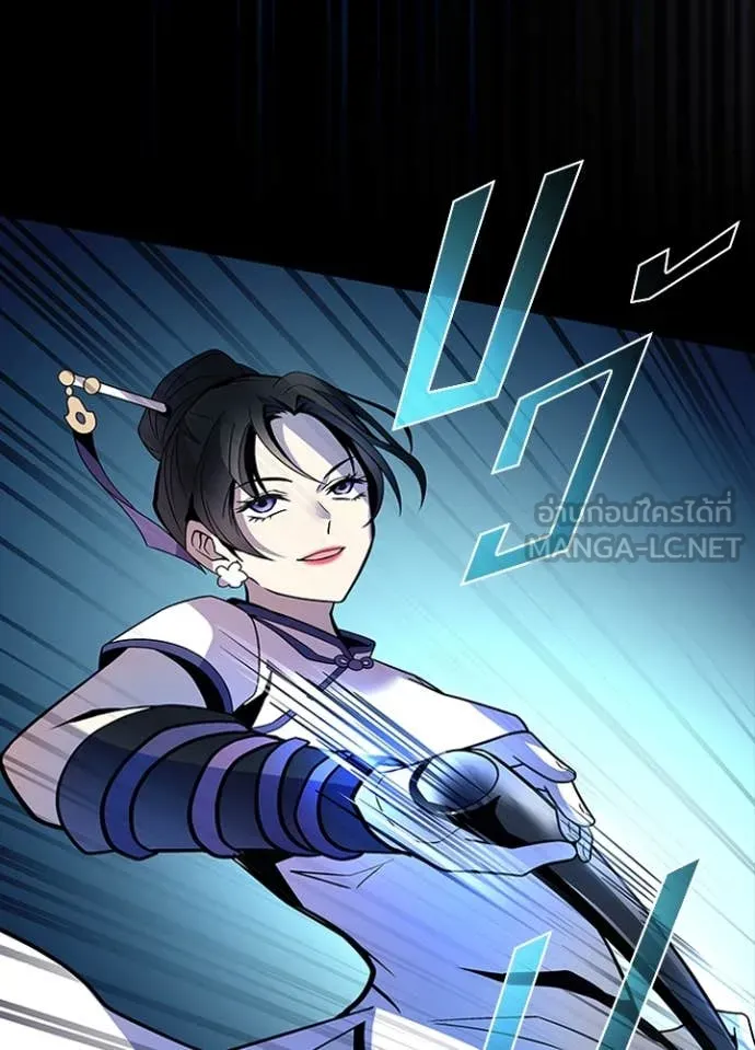 Villain to kill ตอนที่ 185 รูปที่ 63