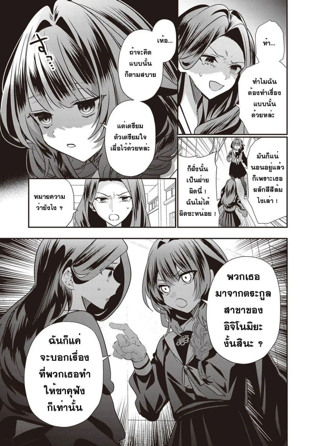 Manga-lc-com อ่านมังงะ อ่านการ์ตูน ออนไลน์ ฟรี Kekkaishi no Ichirinka ตอนที่ 1 2 3 4 5 6 7 8 9 10 11 12 13 14 ฟรี ไม่มีโฆษณา Manga-lc - อ่าน มังงะ อ่าน การ์ตูน ออนไลน์ อ่านมังงะ ฟรี