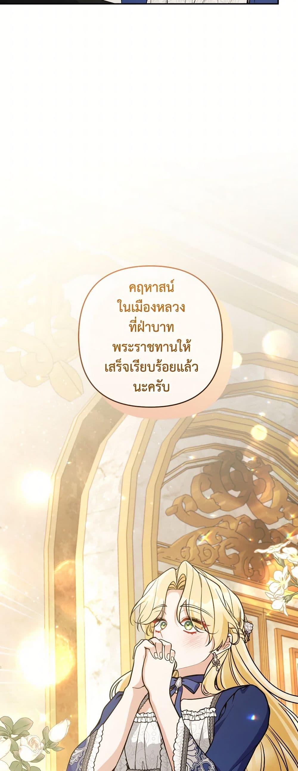 Manga-lc-com อ่านมังงะ อ่านการ์ตูน ออนไลน์ ฟรี Please Don’t Come To The Villainess’ Stationery Store! ตอนที่ 1 2 3 4 5 6 7 8 9 10 11 12 13 14 ฟรี ไม่มีโฆษณา Manga-lc - อ่าน มังงะ อ่าน การ์ตูน ออนไลน์ อ่านมังงะ ฟรี