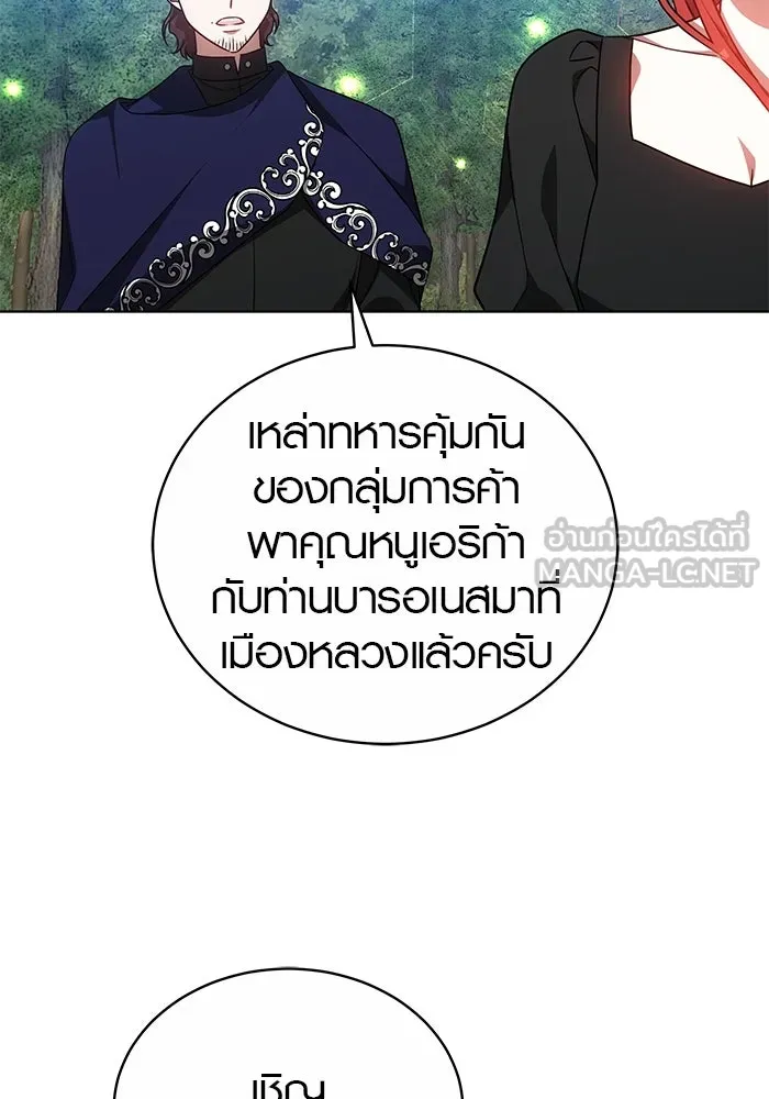 เหตุผลที่ฉันนอกใจ ตอนที่ 52 รูปที่ 42