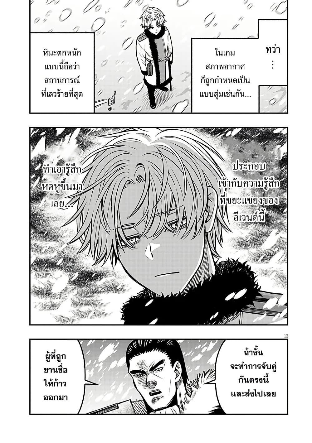 Manga-lc-com อ่านมังงะ อ่านการ์ตูน ออนไลน์ ฟรี Taida na Akujoku Kizoku ni Tensei Shita Ore, Scenario o Bukkowashitara Kikakugai no Maryoku de Saikyou ni Natta ตอนที่ 1 2 3 4 5 6 7 8 9 10 11 12 13 14 ฟรี ไม่มีโฆษณา Manga-lc - อ่าน มังงะ อ่าน การ์ตูน ออนไลน์ อ่านมังงะ ฟรี