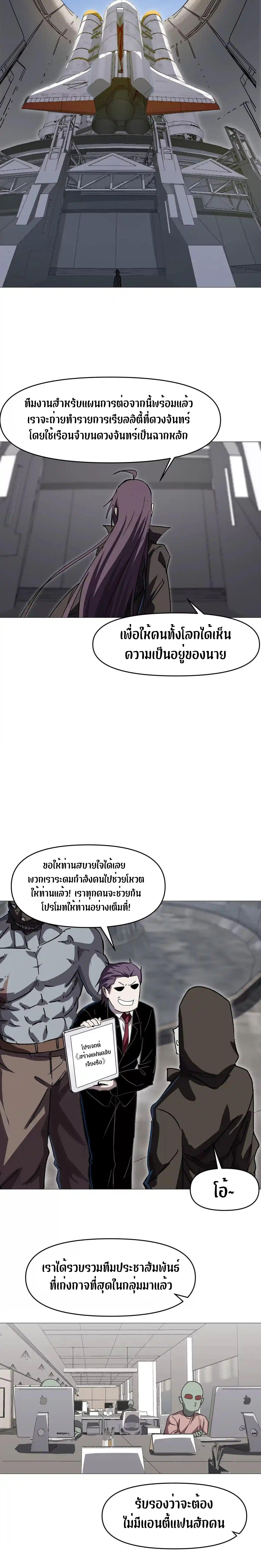 Manga-lc-com อ่านมังงะ อ่านการ์ตูน ออนไลน์ ฟรี Mr.Zombie ตอนที่ 1 2 3 4 5 6 7 8 9 10 11 12 13 14 ฟรี ไม่มีโฆษณา Manga-lc - อ่าน มังงะ อ่าน การ์ตูน ออนไลน์ อ่านมังงะ ฟรี